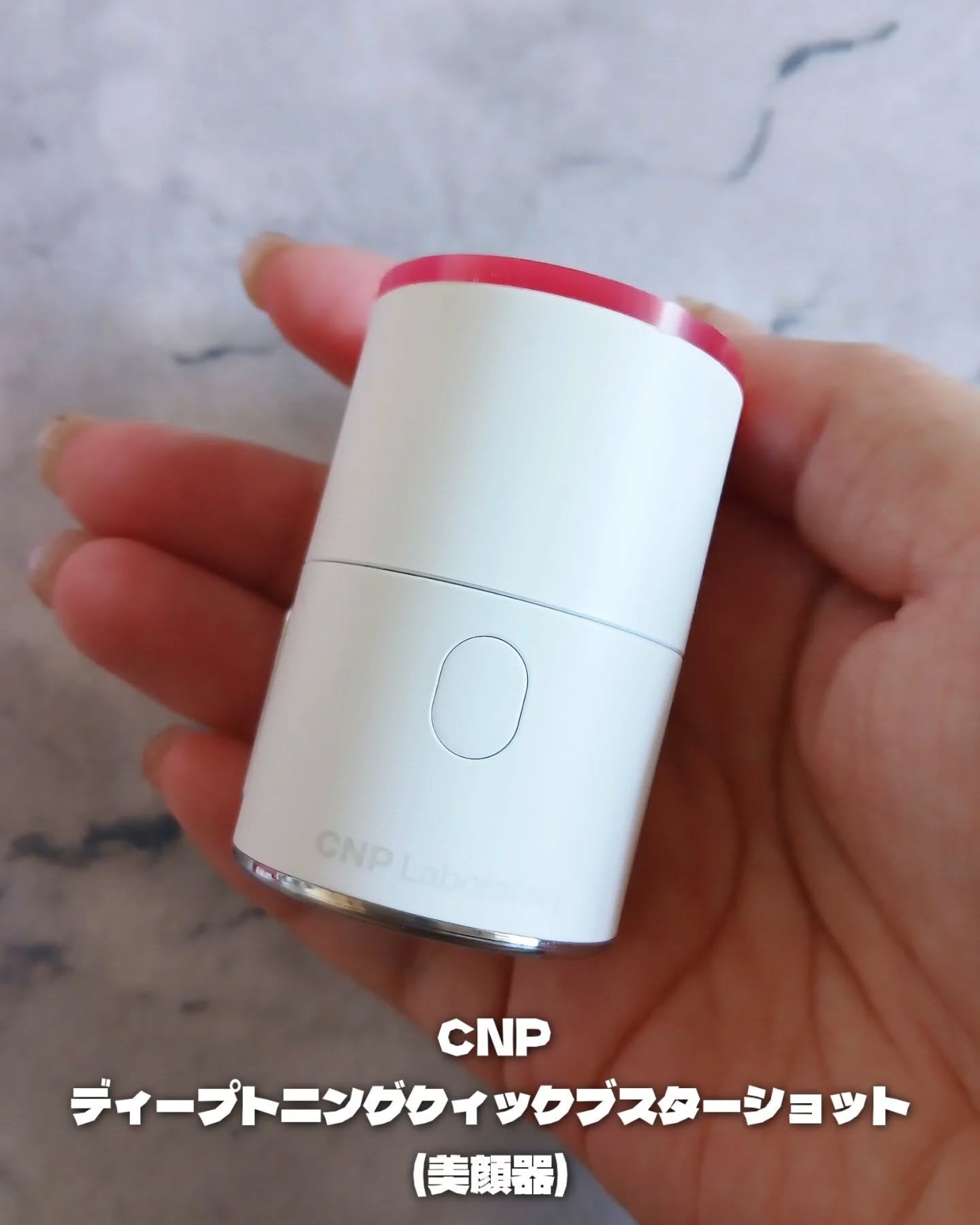 ピンクトーニング™︎ディープインショットアンプル/CNP Laboratory/美容液を使ったクチコミ（2枚目）