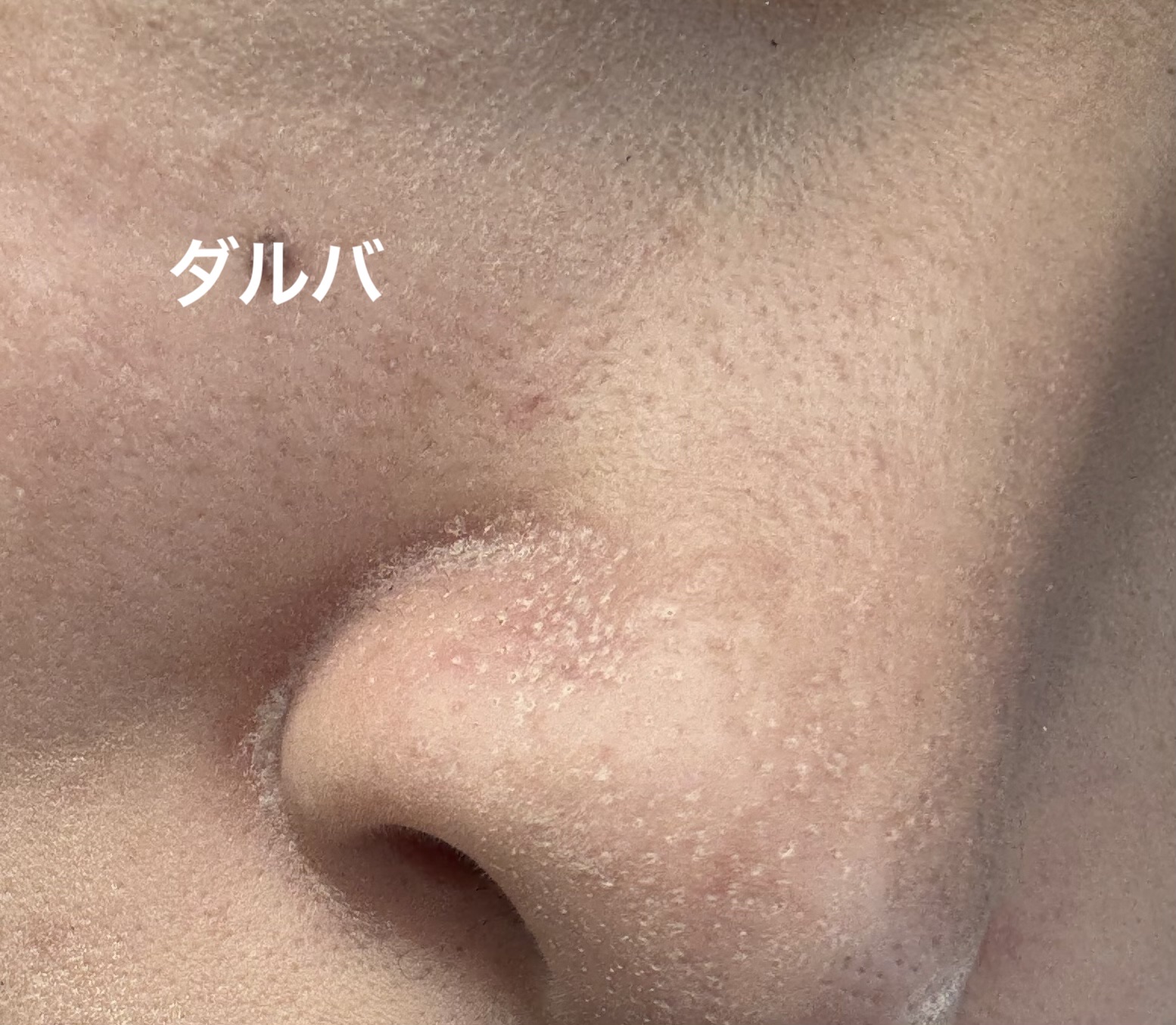 ウォータフルトーンアップサンクリーム（カバーベージュ）/ダルバ/日焼け止め・UVケアを使ったクチコミ（1枚目）