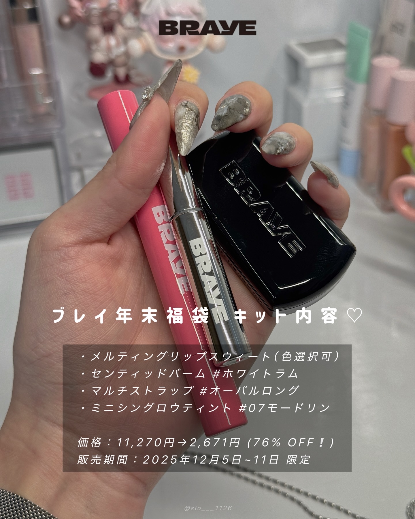 SCENTED BALM/BRAYE/練り香水を使ったクチコミ（2枚目）