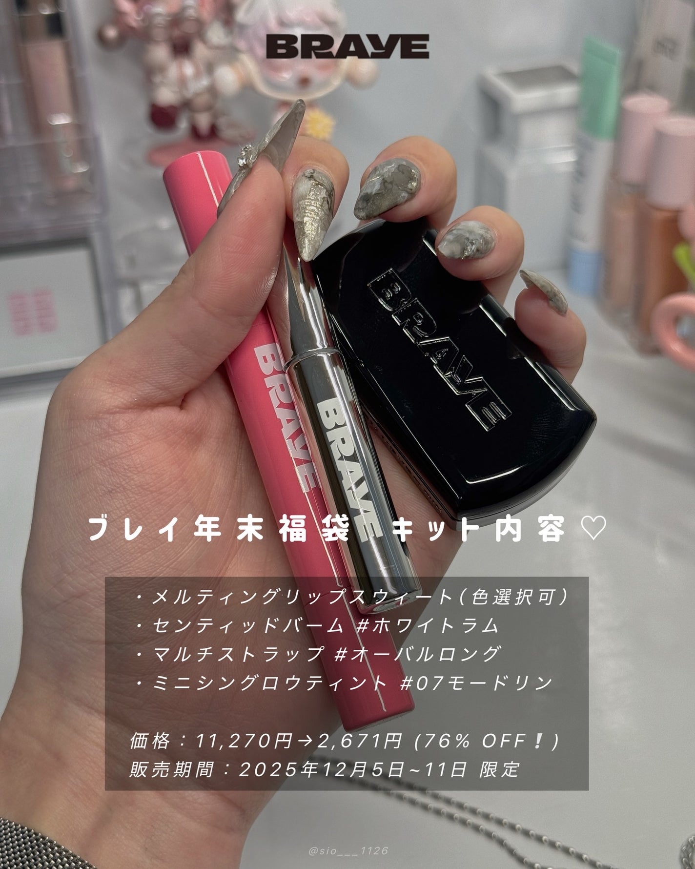 BRAYE MULTI STRAP LONG & SHORT/BRAYE/メイクアップグッズを使ったクチコミ(2枚目)