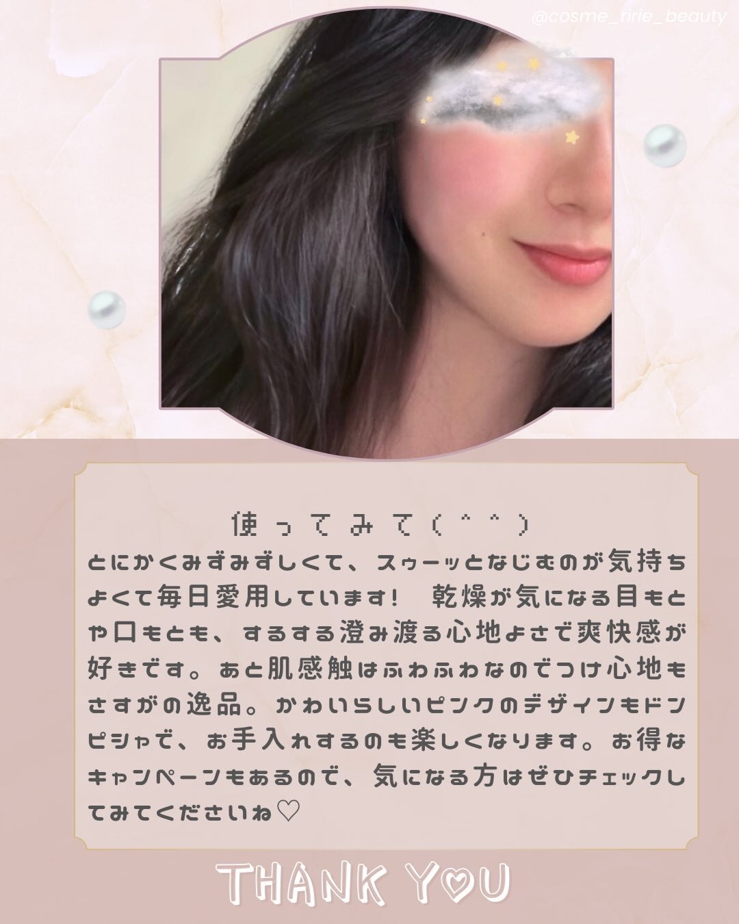 ヒアロワン/キユートピア/オールインワン化粧品を使ったクチコミ(5枚目)
