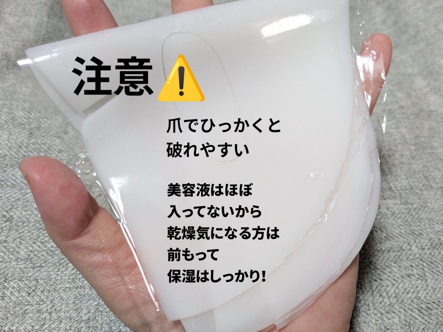 バイオコラーゲンリアルディープマスク/Biodance/シートマスク・パックを使ったクチコミ(5枚目)