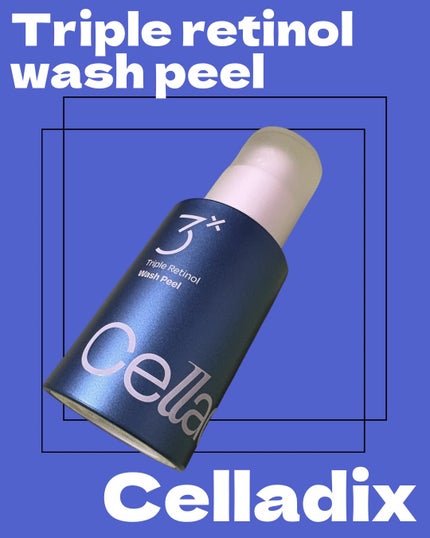 トリプル レチノール ウォッシュピール/Celladix/ピーリングを使ったクチコミ(1枚目)