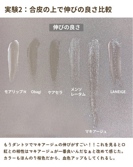 ダーマパワーX リップエッセンス/オバジ/リップ美容液を使ったクチコミ(9枚目)