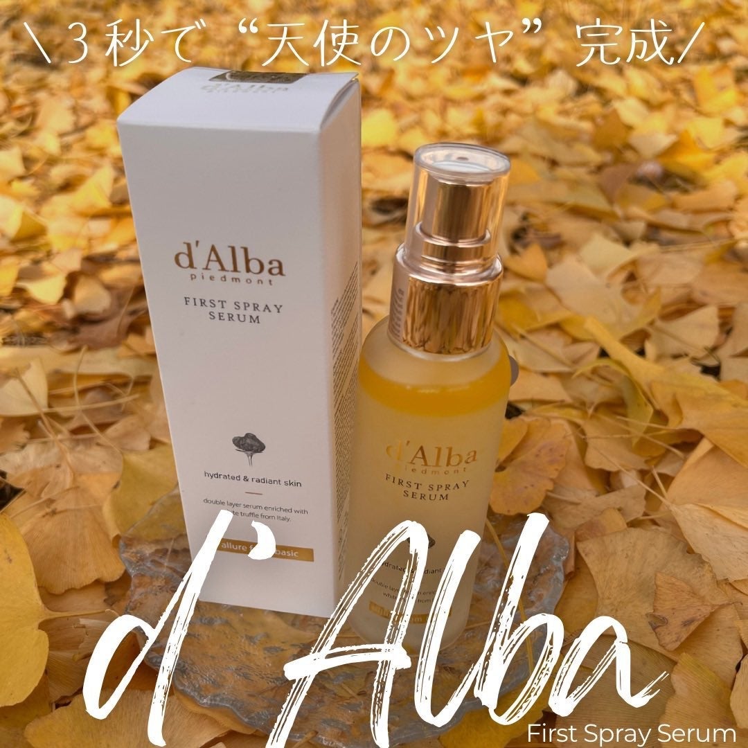 ダルバ ホワイトトリュフファーストスプレーセラム/ダルバ/ミスト状化粧水を使ったクチコミ(1枚目)