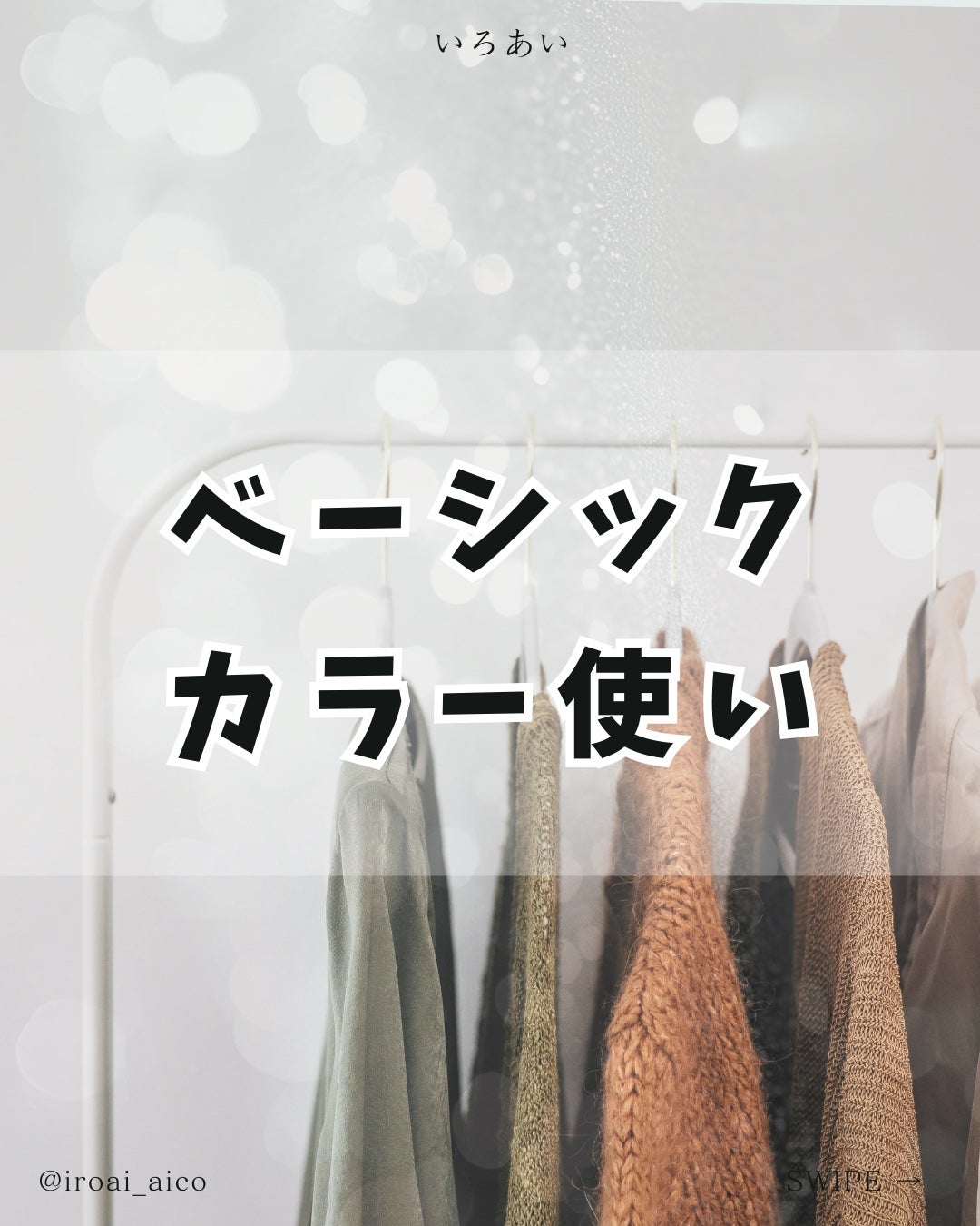 グロッシーリッチ アイズ N/Visée/アイシャドウパレットを使ったクチコミ(1枚目)