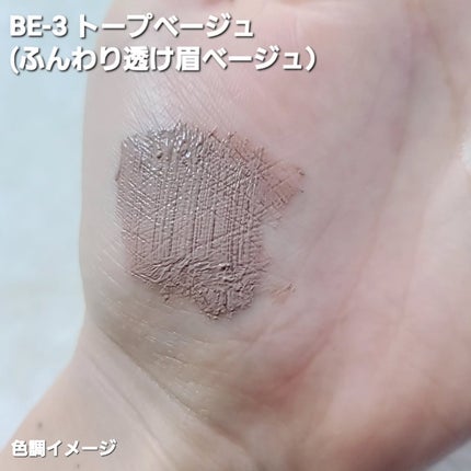 ケイト デザイニングアイブロウ3D/KATE/パウダーアイブロウを使ったクチコミ(10枚目)