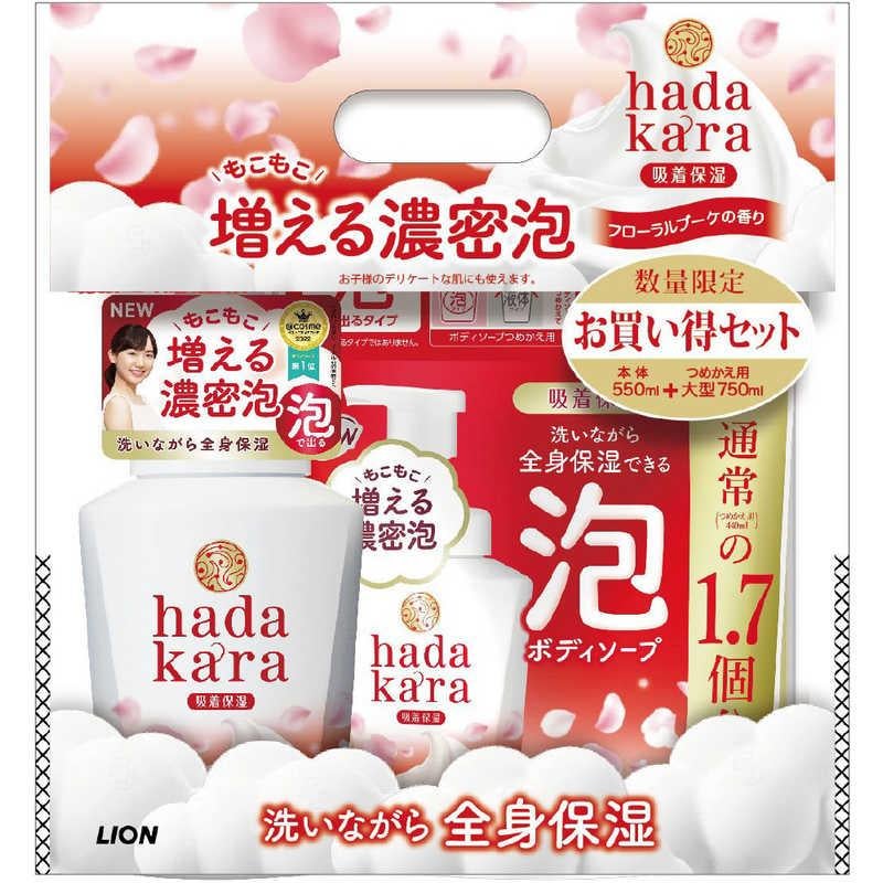 hadakara ボディソープ 泡で出るタイプ フローラルブーケの香り 本体+詰替大型 hadakara