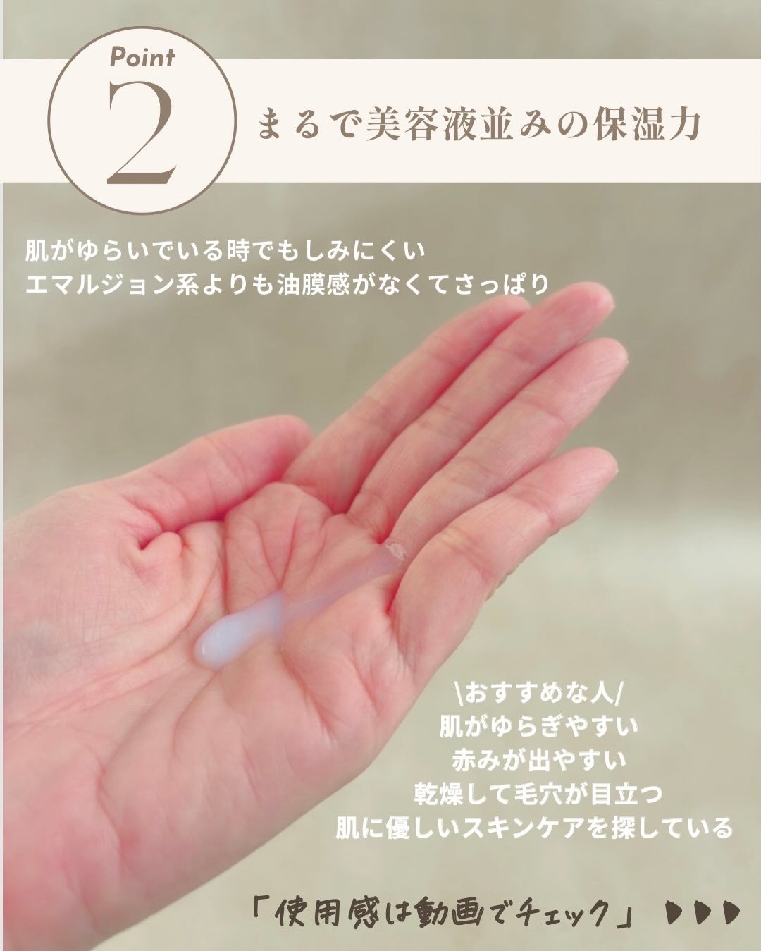 バリアショットローション/TOUT VERT/化粧水を使ったクチコミ(3枚目)