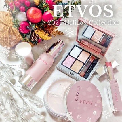 #PR @etvos.jp 様に提供いただきました🤍エトヴォス 2025 ホリデーコレクション "GENTLE BLINK" 冬メイクを思いきり楽しめるアイテムが、このコフレひとつにぎゅっと集結❄