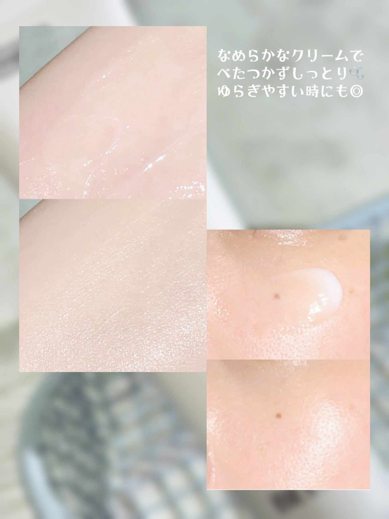 ベルプリモ ACリペアクリーム/BELPRIMO/フェイスクリームを使ったクチコミ(4枚目)