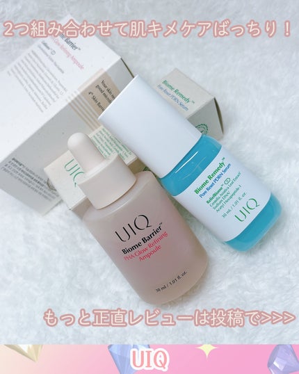 バイオームレメディポアリセットPDRN セラム/UIQ/美容液を使ったクチコミ(8枚目)
