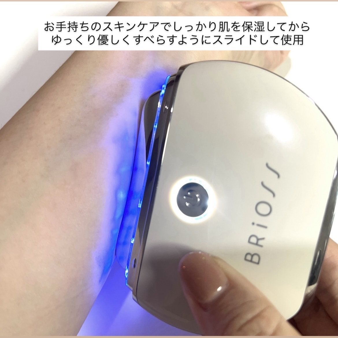 チャームリフト | アイボリー BRiOSS（ブリオス） | LIPS SHOPPING