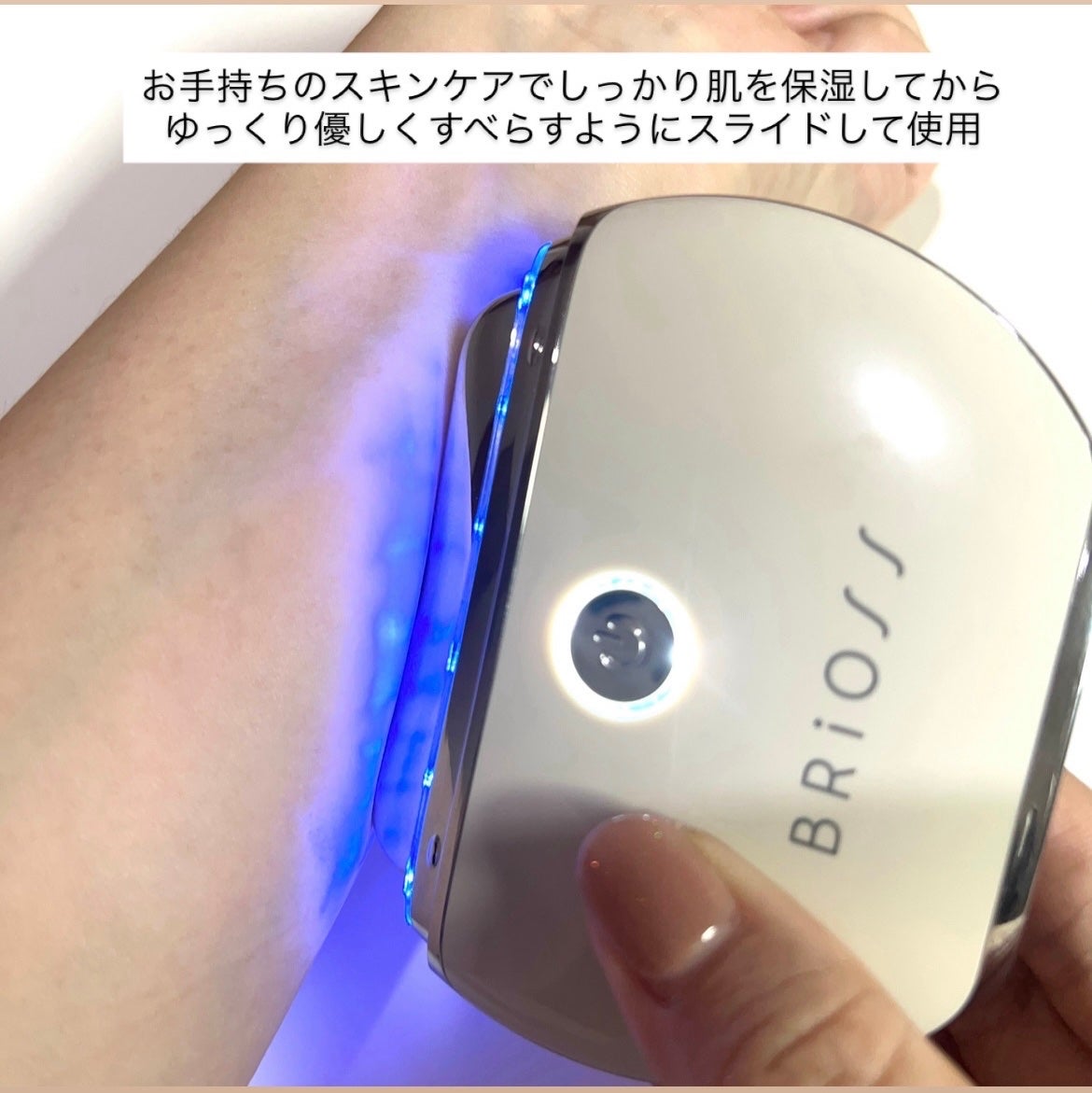 チャームリフト/BRiOSS(ブリオス)/美顔器・マッサージを使ったクチコミ(5枚目)