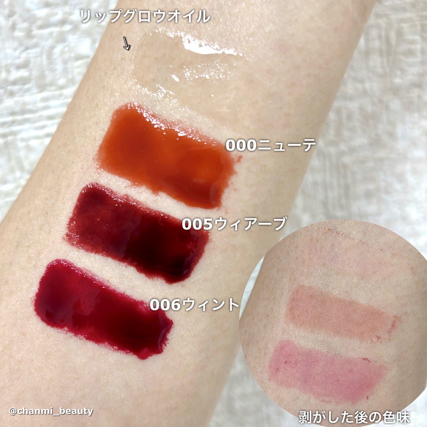 リップティーク/oiad/口紅を使ったクチコミ(4枚目)