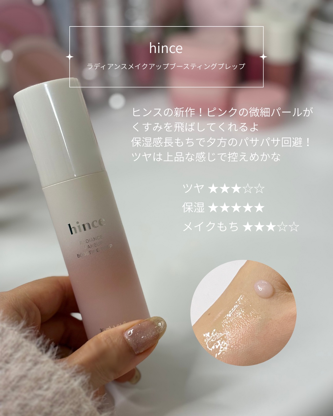 ウォーターベールプライマー 40g/dasique/化粧下地を使ったクチコミ（3枚目）