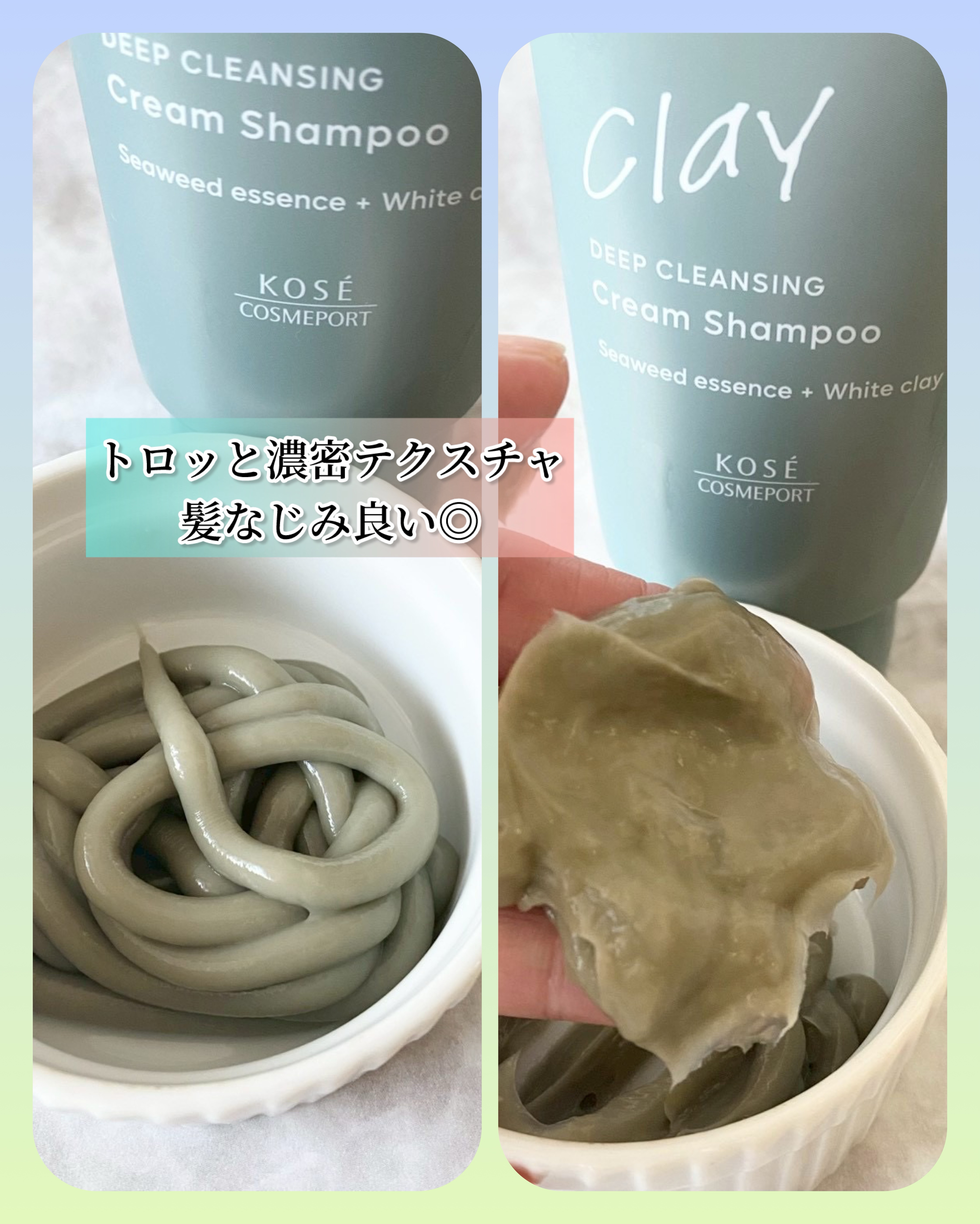 スパタイム クリームシャンプー （ディープクレンジング） 250g/Spa time/市販シャンプーを使ったクチコミ（3枚目）