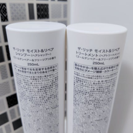 SILK THE RICH モイスト&リペア シャンプー・トリートメント/SILK THE RICH/市販シャンプーを使ったクチコミ(2枚目)