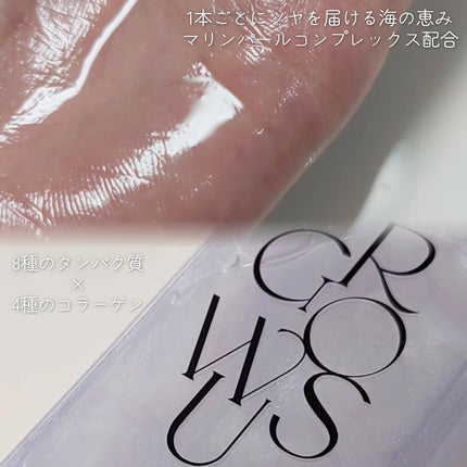 ダメージセラピーノーウォッシュトリートメントEXトゥルーミー (ムスクの香り)/GROWUS/ヘアミストを使ったクチコミ(3枚目)