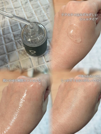 ナインセラム/Dr.Twenty Project/美容液を使ったクチコミ(2枚目)