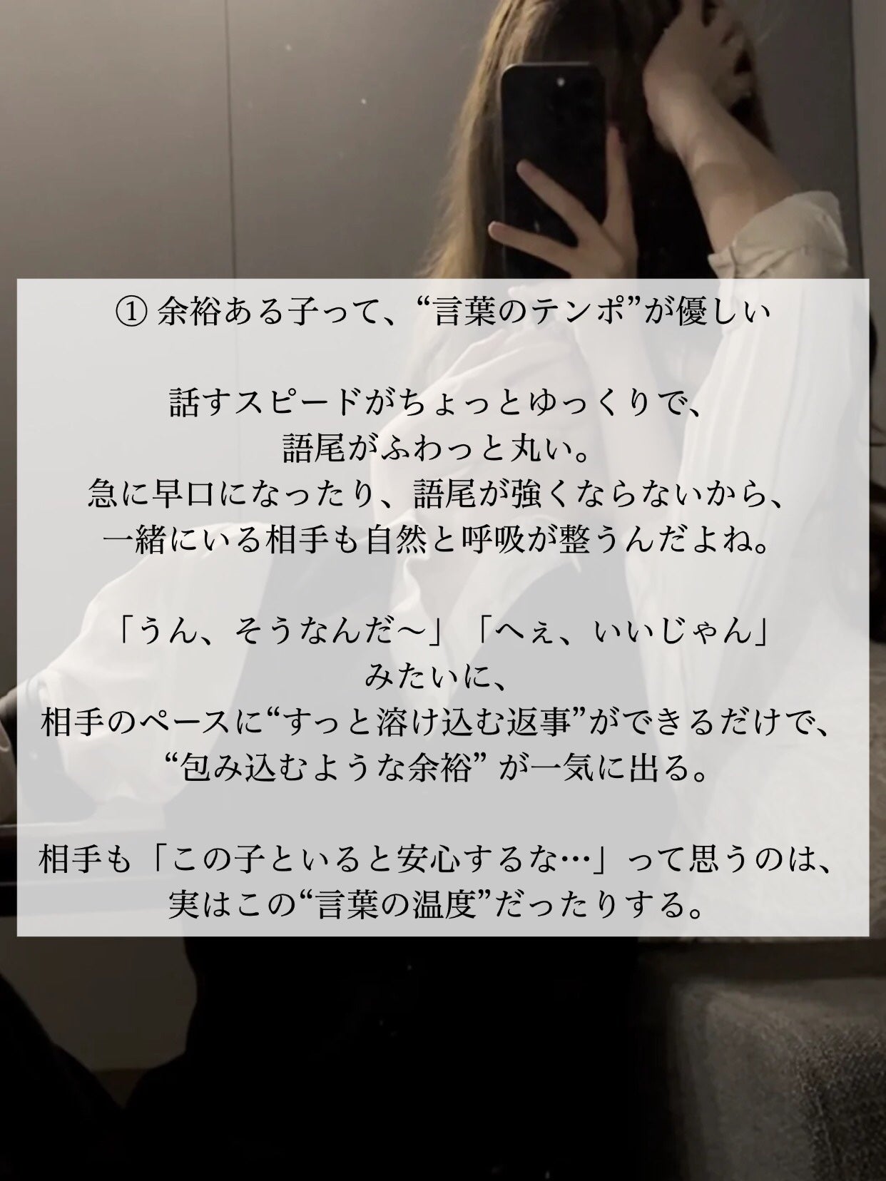 アネトス バランシング トリートメントクリーム/Anetos/フェイスクリームを使ったクチコミ(2枚目)