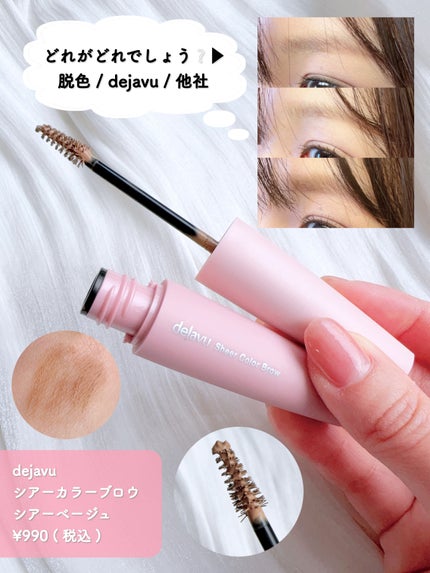 ã·ã¢ãŒã«ã©ãŒãããŠ/ããžã£ãŽã¥/çãã¹ã«ã©ã䜿ã£ãã¯ãã³ãïŒ2æç®ïŒ