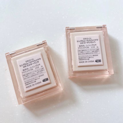 jill leen. シングルムースアイシャドウ/jill leen./単色アイシャドウを使ったクチコミ(3枚目)