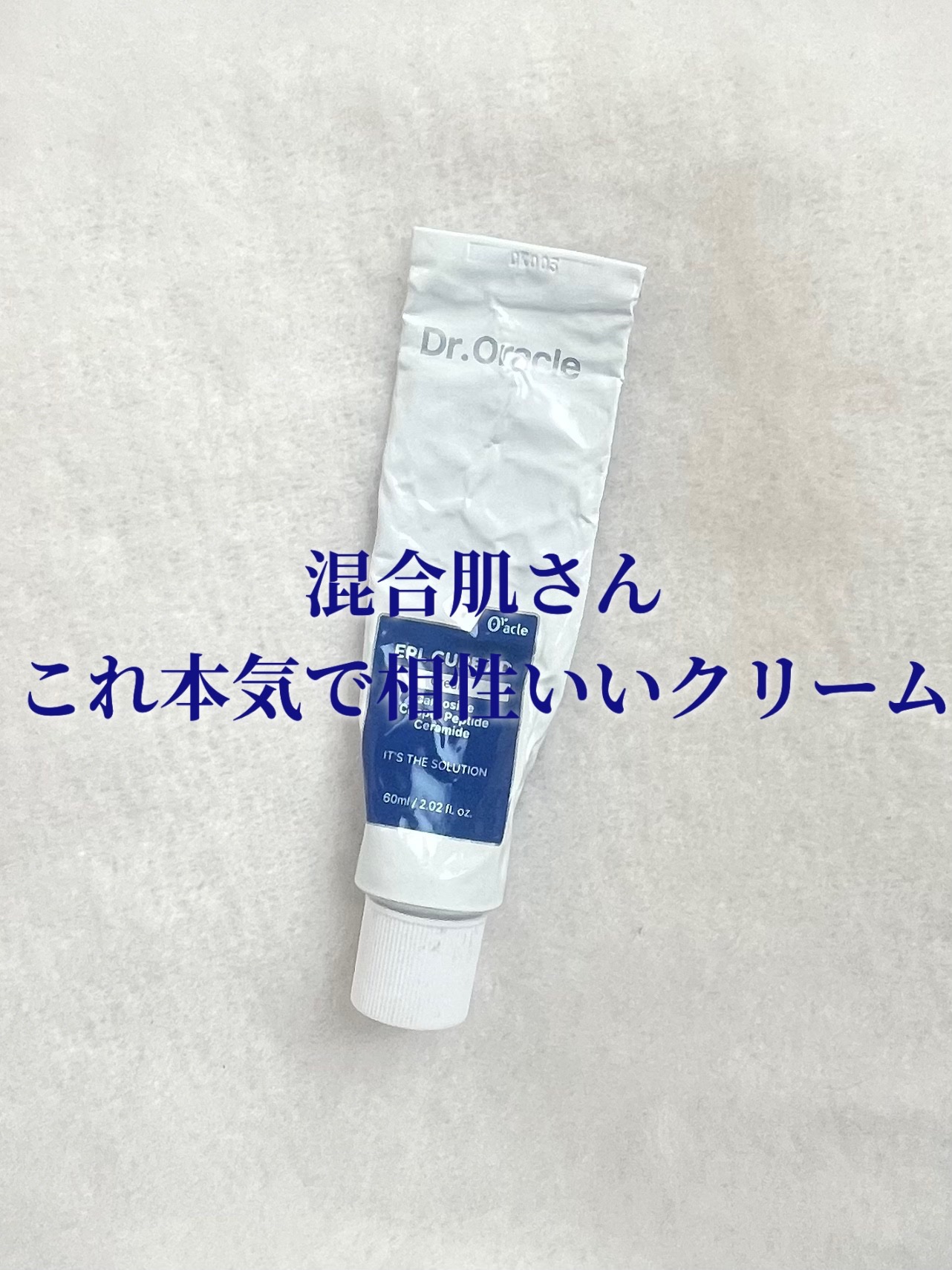 EPL キュアクリームXD/Dr.Oracle/フェイスクリームを使ったクチコミ（1枚目）