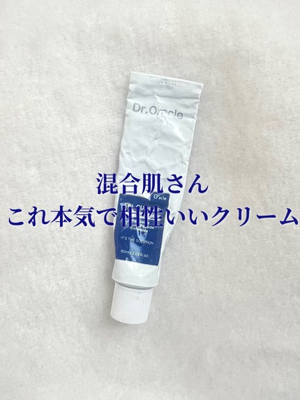 EPL キュアクリームXD/Dr.Oracle/フェイスクリームを使ったクチコミ(1枚目)