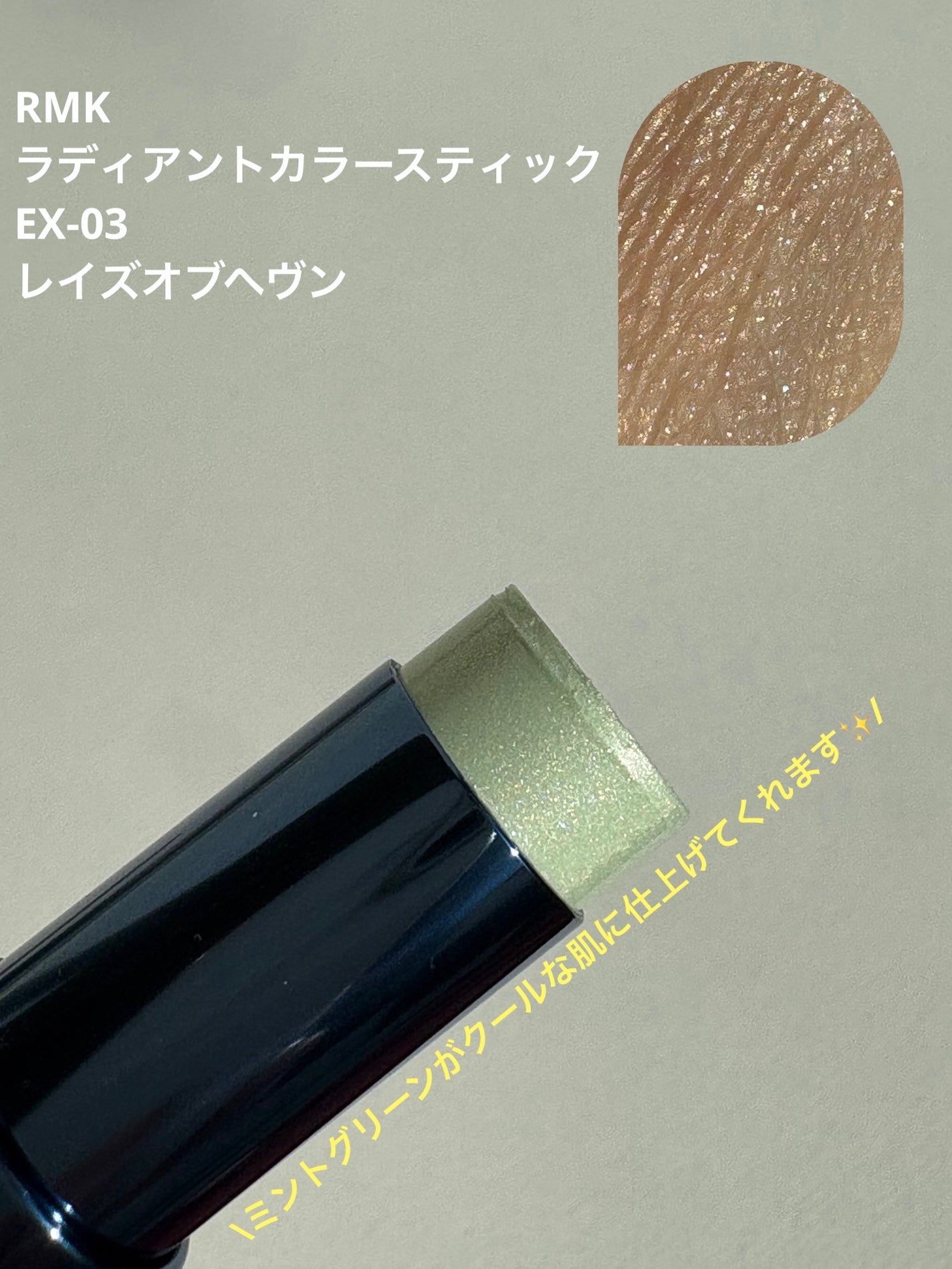 RMK デューイーメルト リップカラー/RMK/口紅を使ったクチコミ(2枚目)