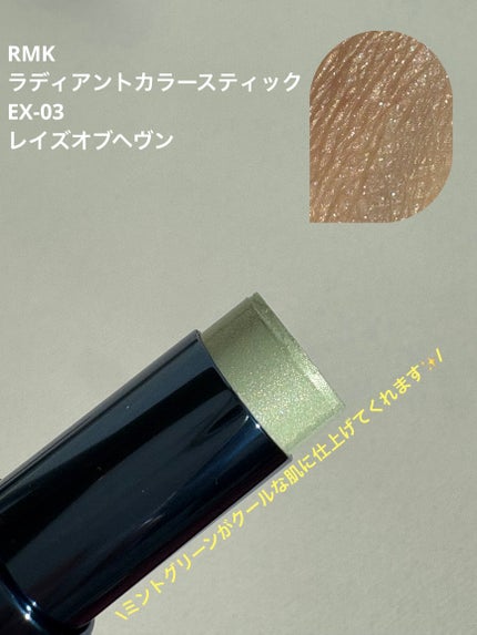 RMK デューイーメルト リップカラー/RMK/口紅を使ったクチコミ(2枚目)