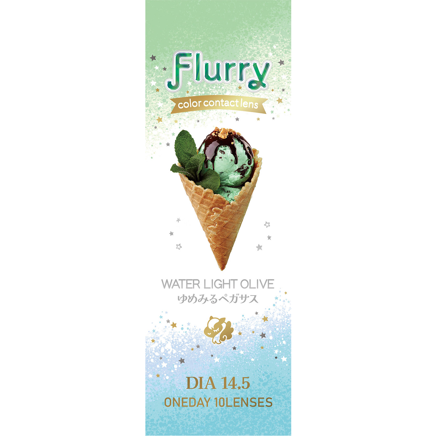 Flurry by colors 1day ウォーターライトオリーブ(ゆめみるペガサス)