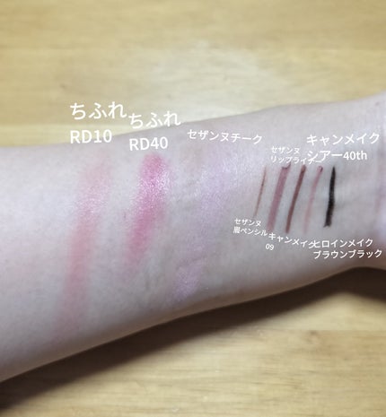 超細芯アイブロウ/CEZANNE/アイブロウペンシルを使ったクチコミ(2枚目)