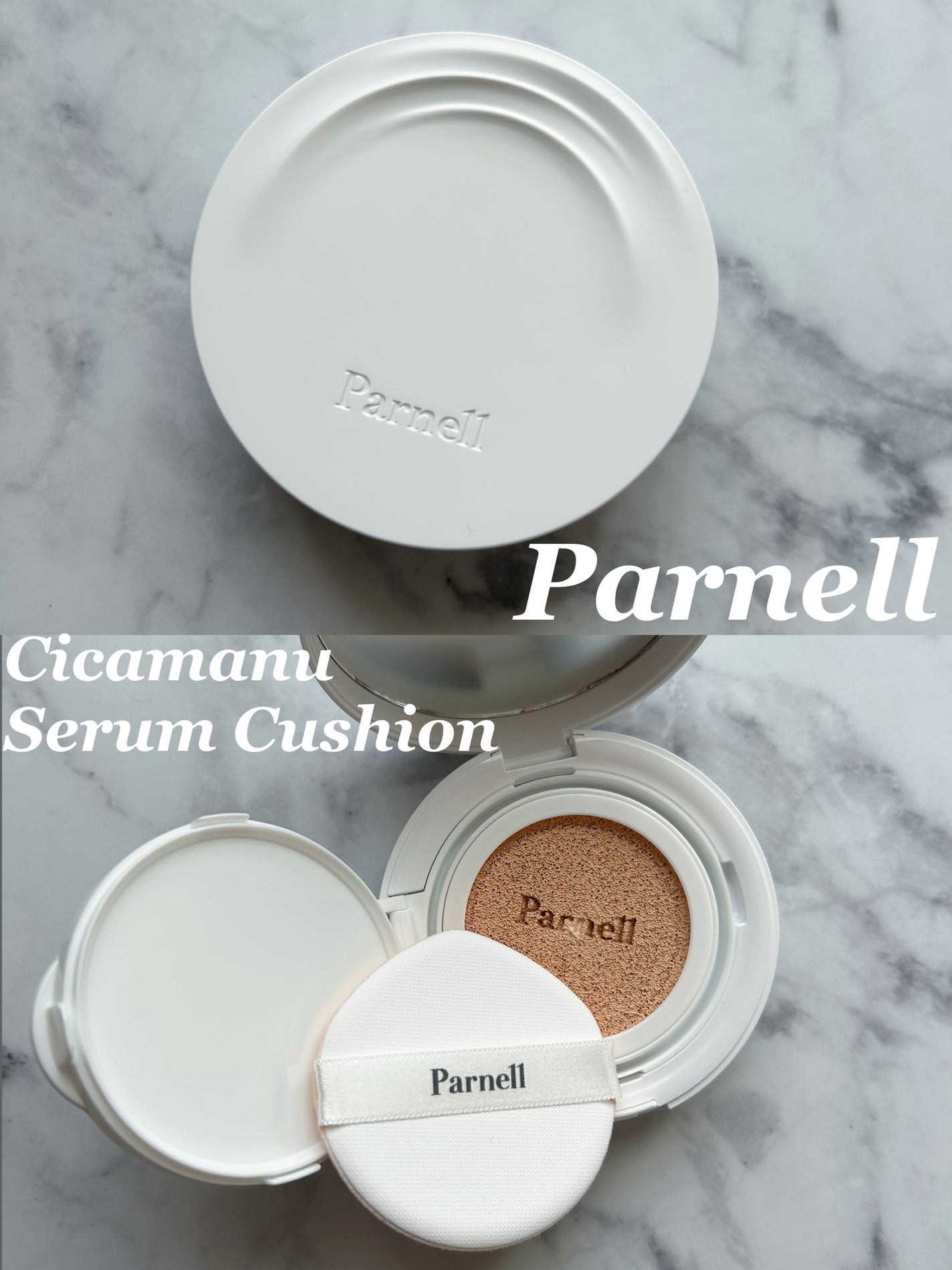 シカマヌ セラム クッションファンデ/parnell/クッションファンデーションを使ったクチコミ(1枚目)