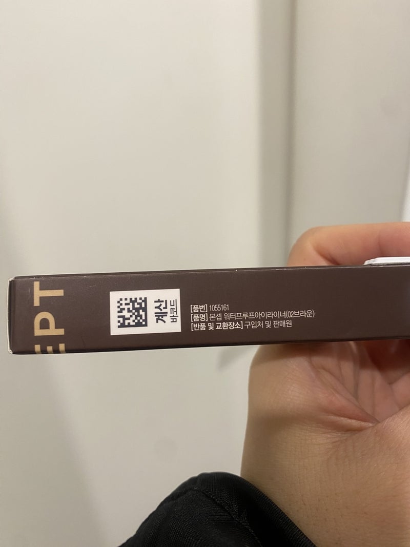 ユキのビューティー勉強部屋 on LIPS 「💥コスパ最強アイライナー!韓国ダイソーで300円で見つけた神ア..」(3枚目)