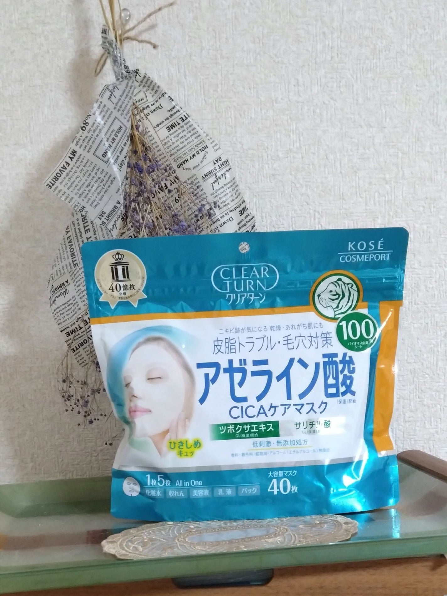 アゼライン酸CICAケアマスク/クリアターン/シートマスク・パックを使ったクチコミ(1枚目)