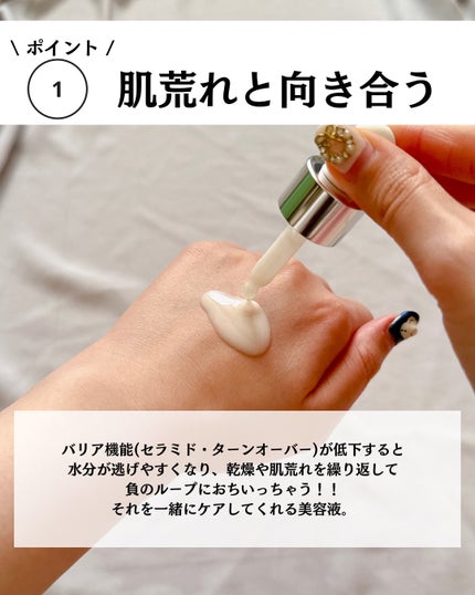 モイスチャー サージ グロウ リファイン セラム(美容液)/CLINIQUE/美容液を使ったクチコミ(4枚目)