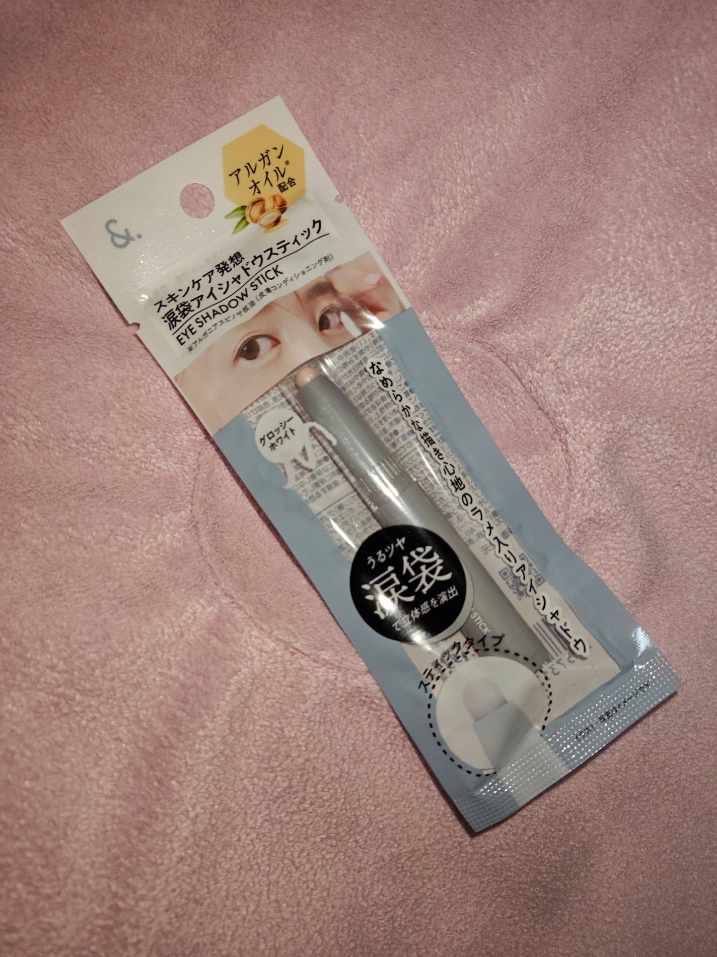 &.涙袋アイシャドウスティック/DAISO/スティックアイシャドウを使ったクチコミ(1枚目)