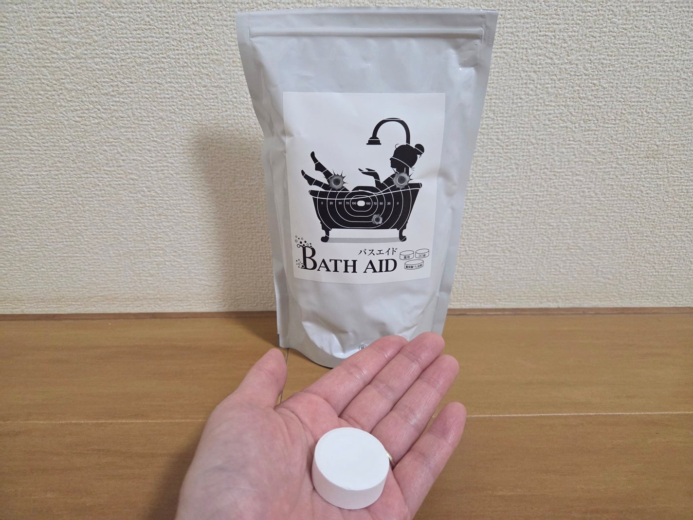 薬用 bath aid/ホコニコ/炭酸系入浴剤を使ったクチコミ(2枚目)