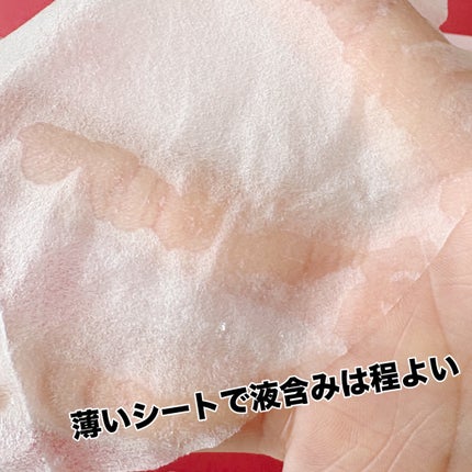 シカコラーゲン マスク/VT/シートマスク・パックを使ったクチコミ(3枚目)