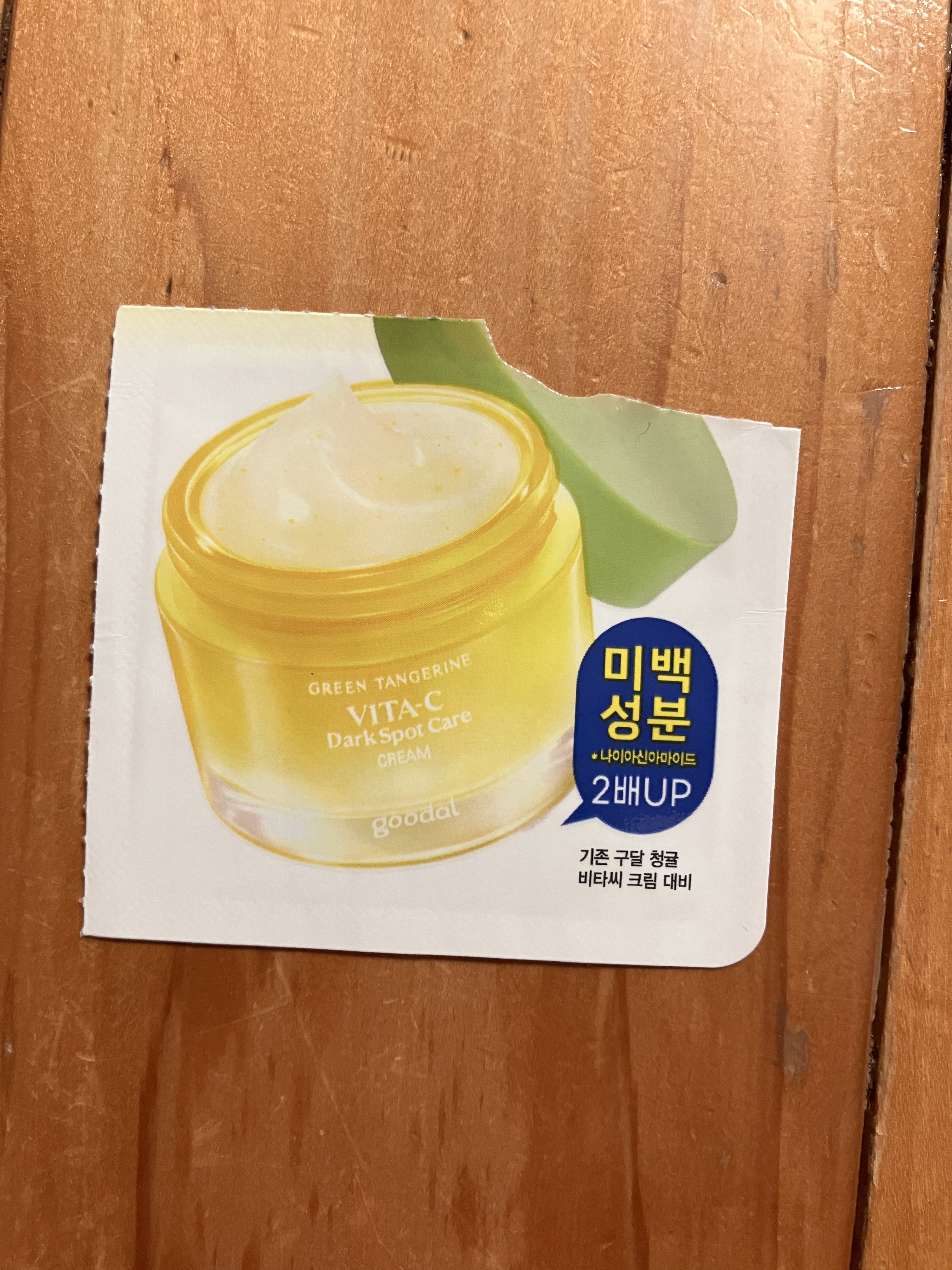 goodal グリーンタンジェリンビタCダークスポットケアクリーム

思ったよりさっぱりとしているクリーム
オレンジのカプセルが入ってる

冬の保湿には足りないかも？
春夏なら◯

#グーダル #グリーンタンジェリン #韓国コスメ #ビタミ