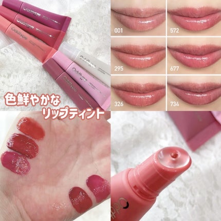 アンフレームドハイドロブロウティント/Oddtype/リップティントを使ったクチコミ(1枚目)