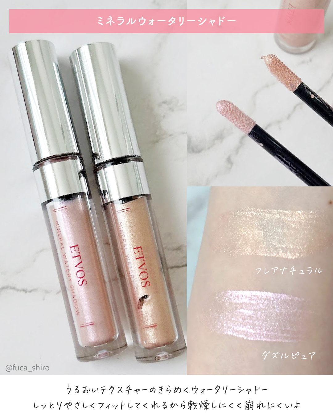 ミネラルシアールージュⅡ/エトヴォス/口紅を使ったクチコミ（2枚目）