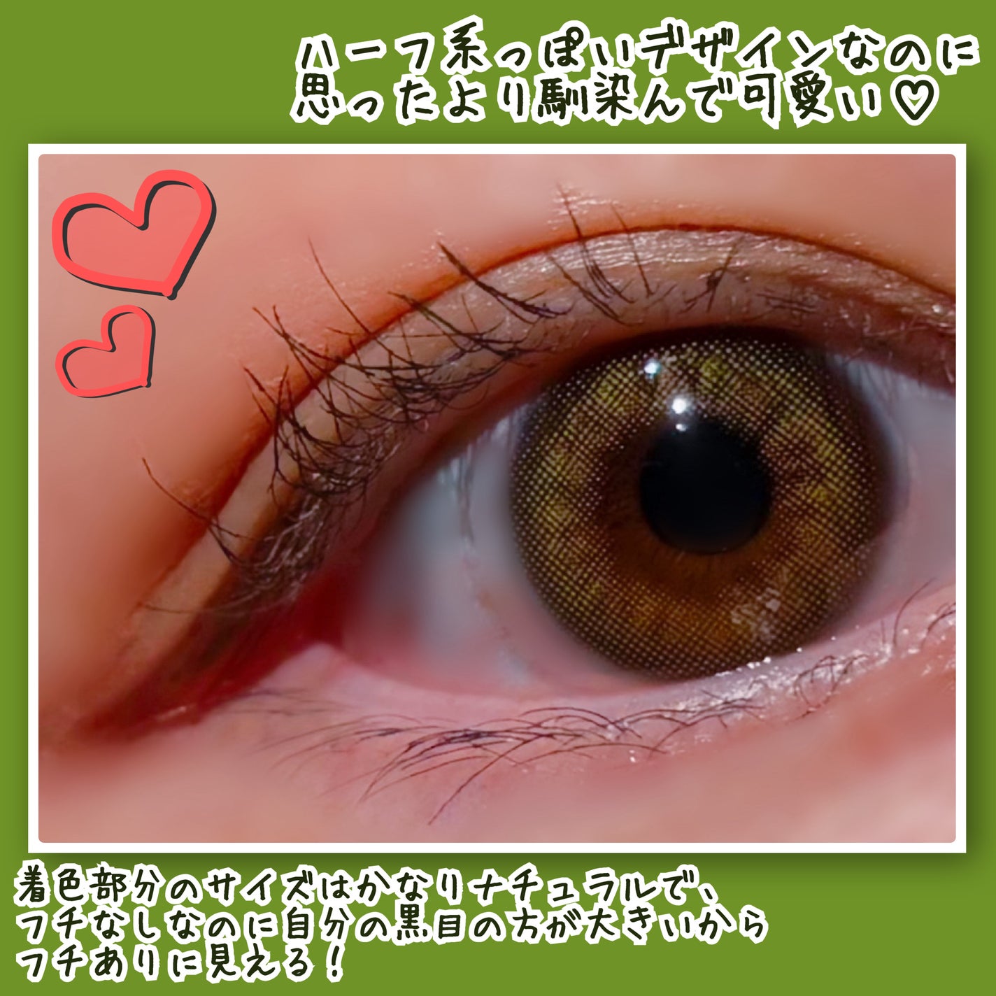 SCANDI 1day/OLENS/カラーコンタクトレンズを使ったクチコミ(3枚目)