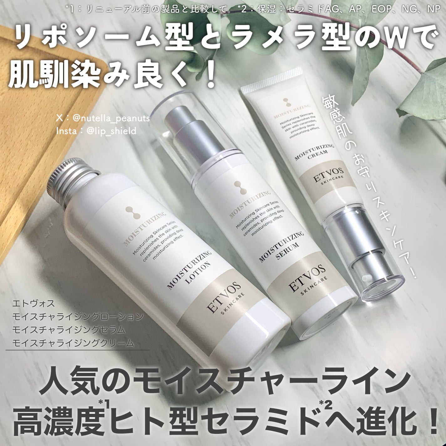 アルティモイストコアコンセントレート/エトヴォス/美容液を使ったクチコミ(4枚目)