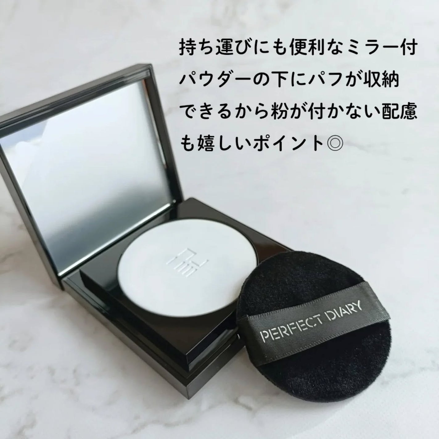 トランスルーシェント ブルーリング セッティング パウダー/PERFECT DIARY/プレストパウダーを使ったクチコミ(3枚目)