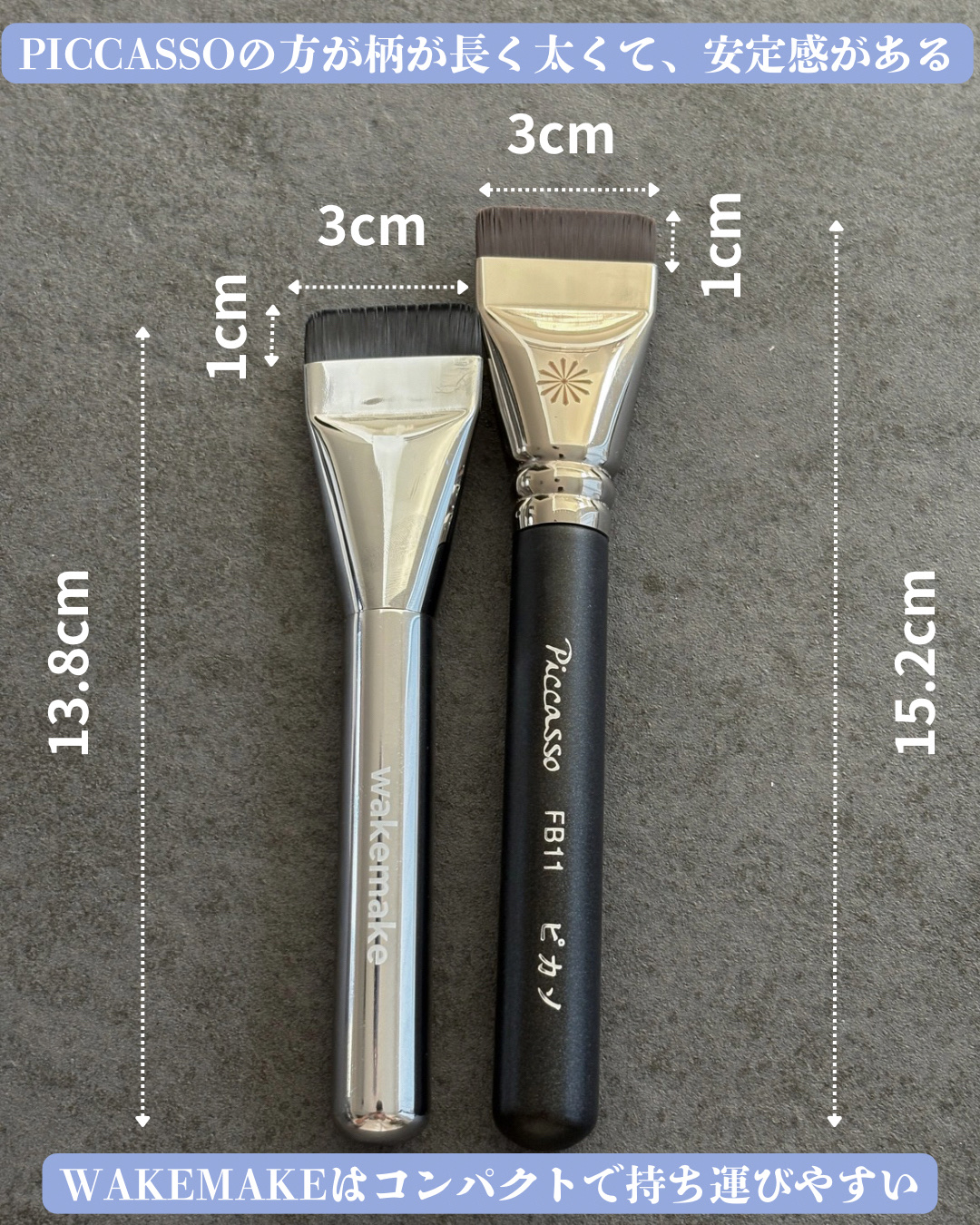 Spatula Wide Foundation Brush/wakemake/メイクブラシを使ったクチコミ（3枚目）