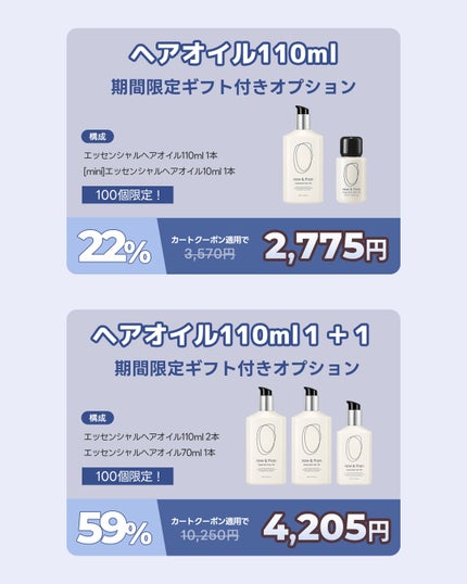 now&than Japan on LIPS 「今年の冬は、髪にもご褒美を。乾燥してパサつきがちな季節こそ、n..」(3枚目)