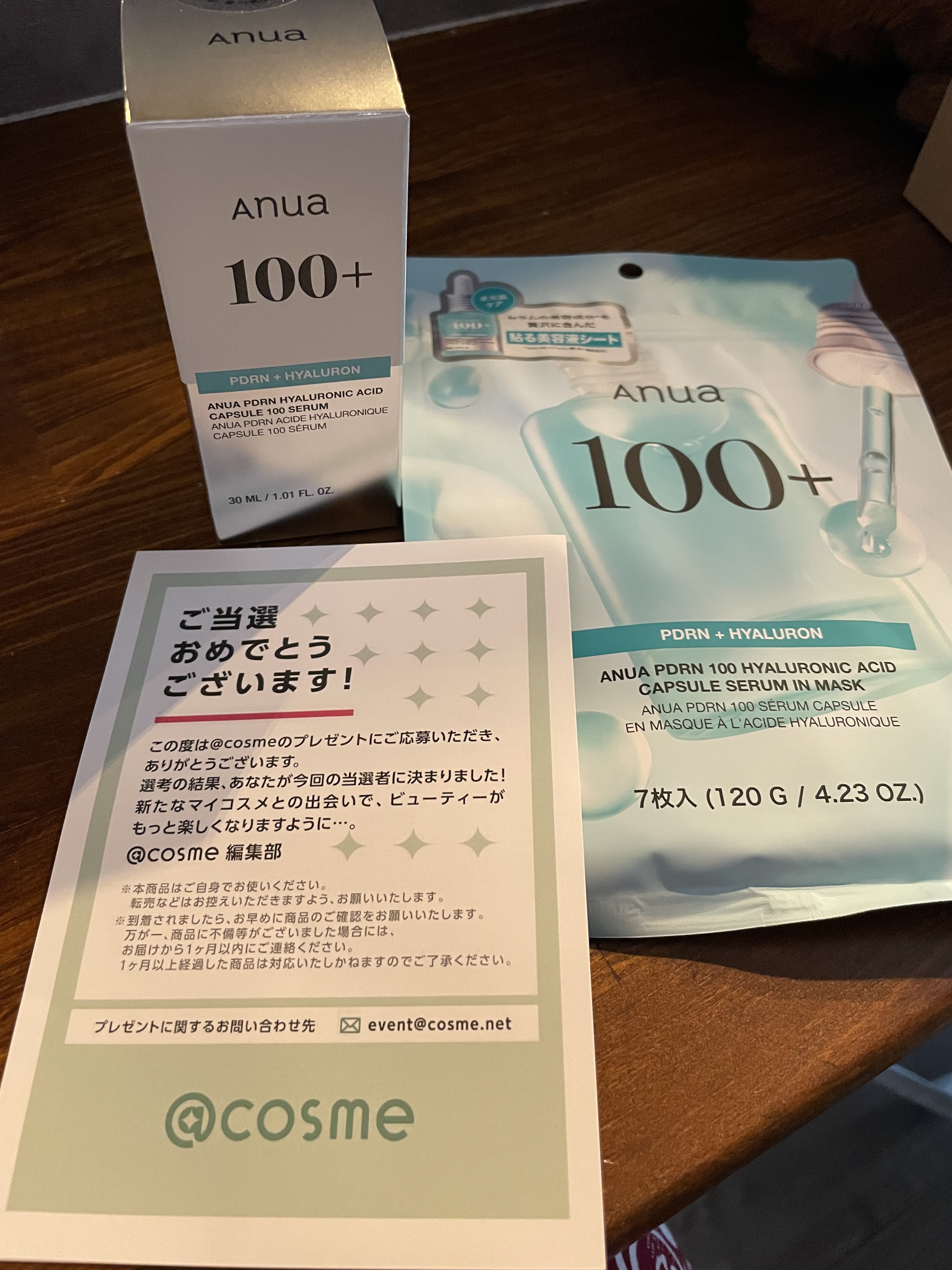 PDRNヒアルロン酸カプセル100セラム/Anua/美容液を使ったクチコミ（1枚目）