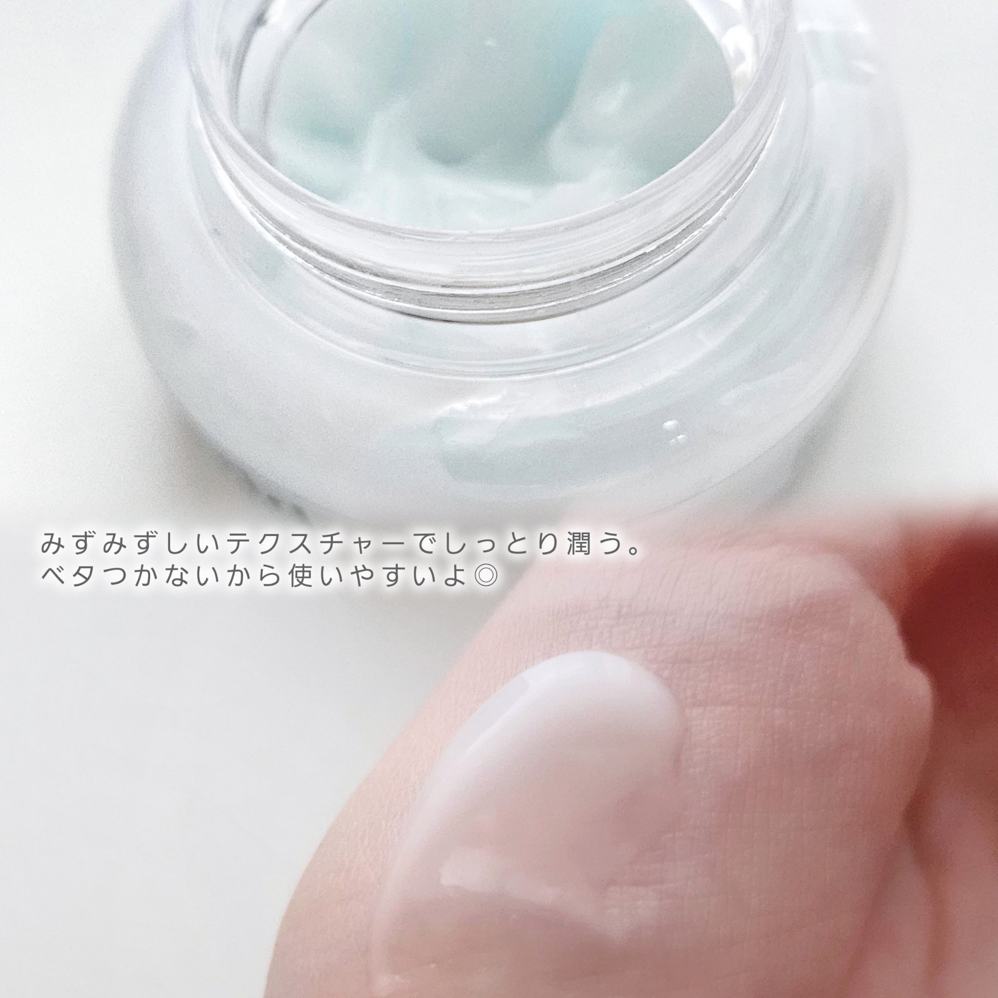 ダイブインスージングクリーム/Torriden/フェイスクリームを使ったクチコミ（3枚目）